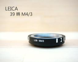 【中壢NOVA-水世界】Panasonic LUMIX FISHEYE 8mm F3.5 魚眼鏡頭 平輸 一年保固 * 歷史價格詳細信息