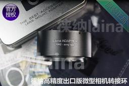 KIPON M42鏡頭轉索尼E-Mount轉接環M42-NEX E M42轉NEXTakumar Carl Zeiss 歷史價格詳細信息