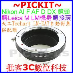 Leica M 副廠鏡頭後蓋 M3 M4 M5 M6 M7 M8 M8.2 M9 M9-P M10 M10-P搭配的鏡頭 歷史價格詳細信息