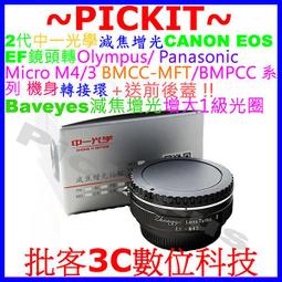 2代Unreal同款 雙燈 風扇電動伸縮自拍桿雙燈 風扇電動伸縮自拍桿  雙燈立體光 歷史價格詳細信息