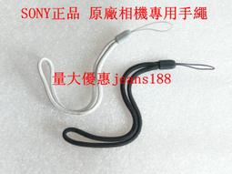 手機掛繩 短掛繩 尼龍材質 雙扣環 腕繩 萬用 搭配 掛繩保護殼 固定片 夾片 多功能 防丟 防掉落 手機繩 短繩 掛繩 歷史價格詳細信息