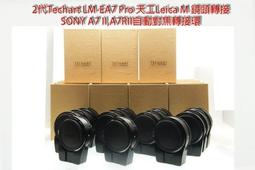 現貨天工 tcz-01，佳能ef頭轉尼康z口微單，99新，功能完好，無問題， 歷史價格詳細信息