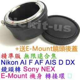 送後蓋 Nikon G鏡頭轉接Fuji Fujifilm X-Mount FX 轉接環 X接環 可調光圈無限遠對焦 AI 歷史價格詳細信息