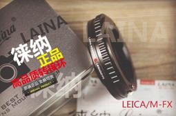 LAINA 高精度schneider Retina DKL鏡轉GH5 M4/3 M43 BMPCC EP5移軸TILT轉 歷史價格詳細信息