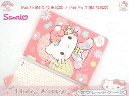 【正版授權】 Hello Kitty 開關蓋板 直式三孔-小熊 歷史價格詳細信息