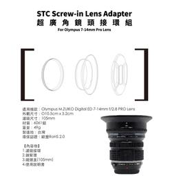 【eYe攝影】Olympus TG-3 TG3 1600萬 防水15米 大光圈 春吶 公司貨 送32G+大全配+原廠包 歷史價格詳細信息