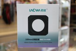 【日產旗艦】LAOWA 老蛙 12mm F2.8 Canon Nikon Sony 歷史價格詳細信息