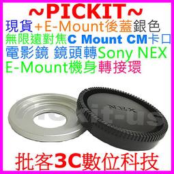 無限遠對焦 PEIPRO平工坊 佳能EF鏡頭轉哈蘇 X1D-50C中畫副轉接環EF-X1D-5OC 歷史價格詳細信息