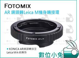 【Fotomix Exakta 鏡頭 轉 Leica M 機身 轉接環】EXA-LM 可搭 天工 LM-EA7 歷史價格詳細信息
