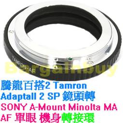 TAMRON SP 85mm F/1.8 Di VC USD (F016) 公司貨 歷史價格詳細信息