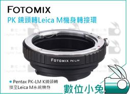 數位小兔【FOTOMIX 美國  AI鏡轉 NIKON Z AI-NIKON Z 轉接環】公司貨 鏡頭 歷史價格詳細信息