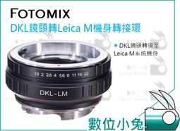 轉接環 DKL-EOS Canon EF EF-S Kodak Retina 鏡頭 相機 機身 可調光圈 無限遠對焦 歷史價格詳細信息