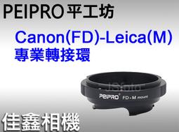 ＠佳鑫相機＠（預訂）STC ND1000(減10格)Clip Filter內置型減光鏡 SONY FE全幅專用 台灣製造 歷史價格詳細信息