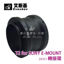 數位黑膠兔【SONY NP-FZ100假電池+F970轉接座+F970電池+充電器】A9 A7 III A7R3 歷史價格詳細信息