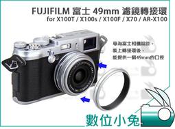 Fujifilm富士 X100V X100S X100T X100F 旁軸數碼複古相機二手 歷史價格詳細信息
