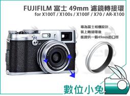Fujifilm富士 X100V X100S X100T X100F 旁軸數碼複古相機二手 歷史價格詳細信息