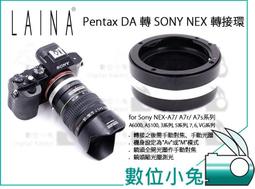 D&A Sony A7相機專用日本頂級高階螢幕保護貼(AS密疏油疏水型) 歷史價格詳細信息