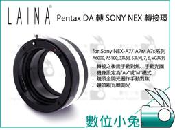 D&A Sony A7相機專用日本頂級高階螢幕保護貼(AS密疏油疏水型) 歷史價格詳細信息