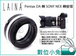 D&A Sony A7相機專用日本頂級高階螢幕保護貼(AS密疏油疏水型) 歷史價格詳細信息