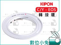 數位小兔【KIPON CONTAX N 鏡頭 轉 SONY NEX E卡口】自動對焦 索尼 A7S A7M2 A7RM2 歷史價格詳細信息