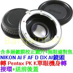 AI鏡頭鋰電紅外線遙控組 (不含主板) micro bit 超高轉速智能車 Q霸小車 Smart Cutebot 歷史價格詳細信息