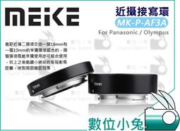 OLYMPUS 微型數位錄音筆 VP-10 歷史價格詳細信息