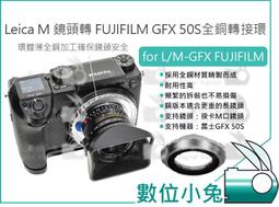 LEICA Focusing Screen對焦片 歷史價格詳細信息