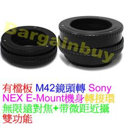 無限遠對焦+微距 Kipon PENTAX PK DA FA A鏡頭轉Sony NEX E卡口機身轉接環A6500 A9 歷史價格詳細信息