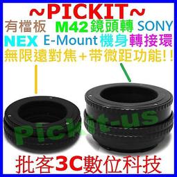 無限遠對焦+微距 Kipon PENTAX PK DA FA A鏡頭轉Sony NEX E卡口機身轉接環A6500 A9 歷史價格詳細信息