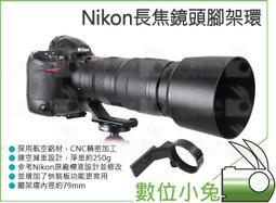 FORNikon J5 J4 J3 J2 J1 S2 專用ENEL24 充電器ENEL22 ENEL20 BSMI認證 歷史價格詳細信息