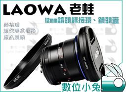 濾鏡轉接環SONY RX100/RX100M2/RX100M3/RX100M4/RX100M5/RX100M5A 歷史價格詳細信息