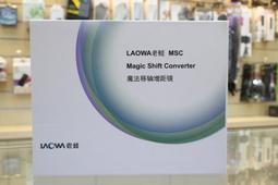 【日產旗艦】LAOWA 老蛙 12mm F2.8 Canon Nikon Sony 歷史價格詳細信息