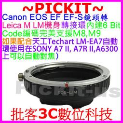 EOS-MFT 高速自動對焦AF轉接環CANON EF轉PANASONIC/奧林巴斯m43(KIPON COMMLITE 歷史價格詳細信息