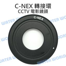 【中壢NOVA-水世界】 NEX 專用25mm F1.8 大光圈定焦鏡頭 支援手動對焦 金屬接環 E-Mount 歷史價格詳細信息