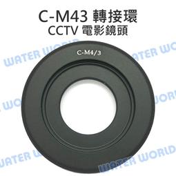 【中壢NOVA-水世界】OLYMPUS M.ZUIKO ED 75-300mm F4.8-6.7 II 一年保固 平輸貨 歷史價格詳細信息