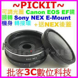 送後蓋 可調光圈NIKON G AI F AF D自動鏡頭轉佳能Canon EOS EF單眼機身轉接環550D 500D 歷史價格詳細信息