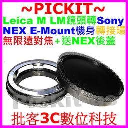 Leica M 副廠鏡頭後蓋 M3 M4 M5 M6 M7 M8 M8.2 M9 M9-P M10 M10-P搭配的鏡頭 歷史價格詳細信息