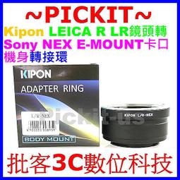 KIPON Sony AF Minolta MA A Alpha鏡頭轉富士Fujifilm FX X機身轉接環XPRO1 歷史價格詳細信息