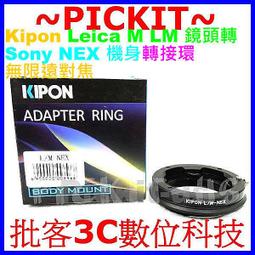 KIPON Sony AF Minolta MA A Alpha鏡頭轉富士Fujifilm FX X機身轉接環XPRO1 歷史價格詳細信息