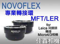 ＠佳鑫相機＠（全新品）NOVOFLEX專業轉接環NEX/NIK適用Nikon G鏡頭(可調光圈)轉Sony FE/E機身 歷史價格詳細信息