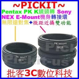 無限遠對焦+微距 Kipon PENTAX PK DA FA A鏡頭轉Sony NEX E卡口機身轉接環A6500 A9 歷史價格詳細信息