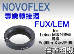 ＠佳鑫相機＠（全新）NOVOFLEX轉接環FUX/NIK適用Nikon(G可用)鏡頭接Fujifilm富士X機身fuji 歷史價格詳細信息