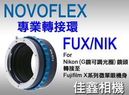 NOVOFLEX NIKON G鏡頭接佳能EF機身EOS/NIK-NT轉接環N/G-EOS  metabones 歷史價格詳細信息