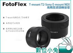 FotoFlex 濾鏡快拆手-小口徑 濾鏡扳手 (2入) 37mm~46mm 板手 歷史價格詳細信息