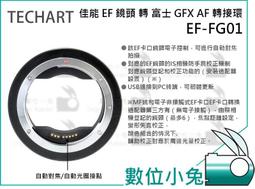 富士 Fujifilm EF-X8 閃光燈 恆昶公司貨 機頂閃燈 適用 X-H2 X-Pro2 X-T5 XT5 歷史價格詳細信息