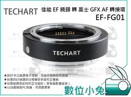 富士 Fujifilm EF-X8 閃光燈 恆昶公司貨 機頂閃燈 適用 X-H2 X-Pro2 X-T5 XT5 歷史價格詳細信息