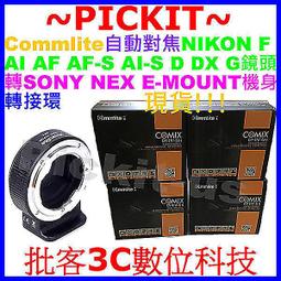 F:NEX 自稱賢者弟子的賢者 米菈 1/7 【現貨】【GAME休閒館】 歷史價格詳細信息