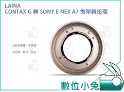 徠納福倫達施耐德雷丁哪DKL轉FX富士FUJIFILM XF相機微單轉接環 歷史價格詳細信息