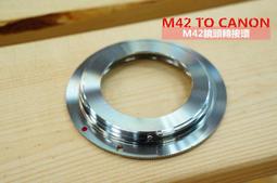 【中壢NOVA-水世界】Canon EOS 機身 鏡頭倒接環 微距拍攝 倒接環 58mm / 62mm【歡迎來店試用】 歷史價格詳細信息