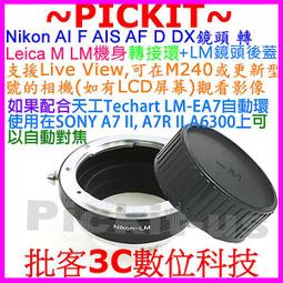 送後蓋 Nikon G鏡頭轉接Fuji Fujifilm X-Mount FX 轉接環 X接環 可調光圈無限遠對焦 AI 歷史價格詳細信息
